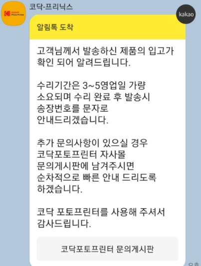 카톡내용