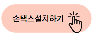 종합소득세 원클릭 환급서비스 신청방법 환급금조회 누가 환급받을 수 있을까?
