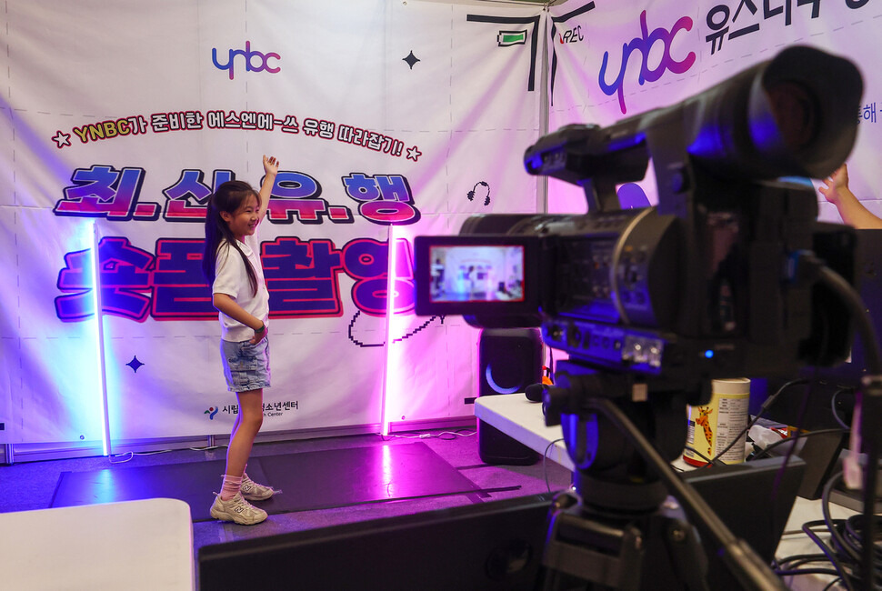 2024년 7월17일 서울 동대문구 동대문디자인플라자(DDP)에서 열린 2024 서울진로직업박람회에서 어린이들이 숏폼 만들기 체험을 하고 있다. 숏폼은 콘텐츠 소비 행태를 근본적으로 바꾸며 짧은 시간에 동영상 콘텐츠 시장의 주류로 올라섰다. 연합뉴스