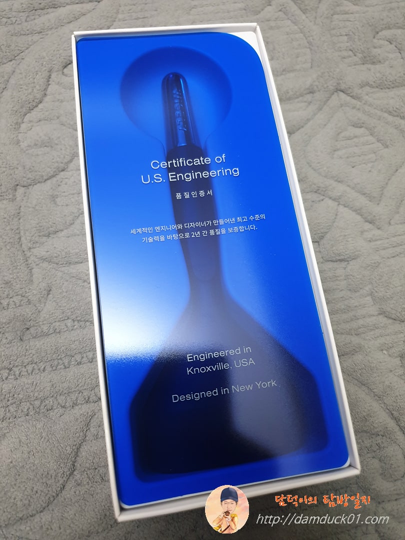 와이즐리 품질인증서