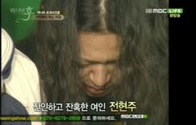 만삭의 유괴범 전현주 박초롱초롱빛나리 유괴 사건