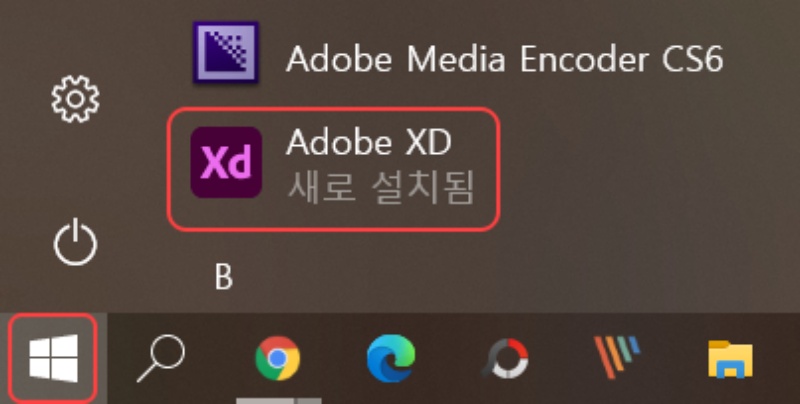 어도비 XD