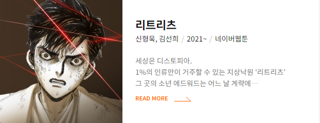 와이랩 주가