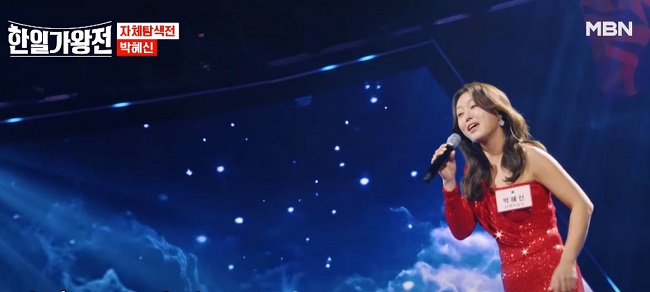 기다리는 여심 - 박혜신(원곡 계은숙)