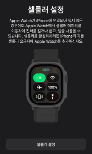 일본-이심-eSIM-유심-비교-유심사-포켓와이파이-도시락