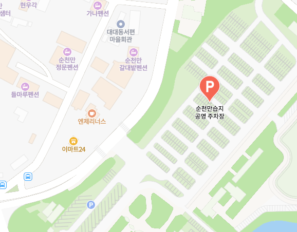 순천만습지 공영주차장 위치