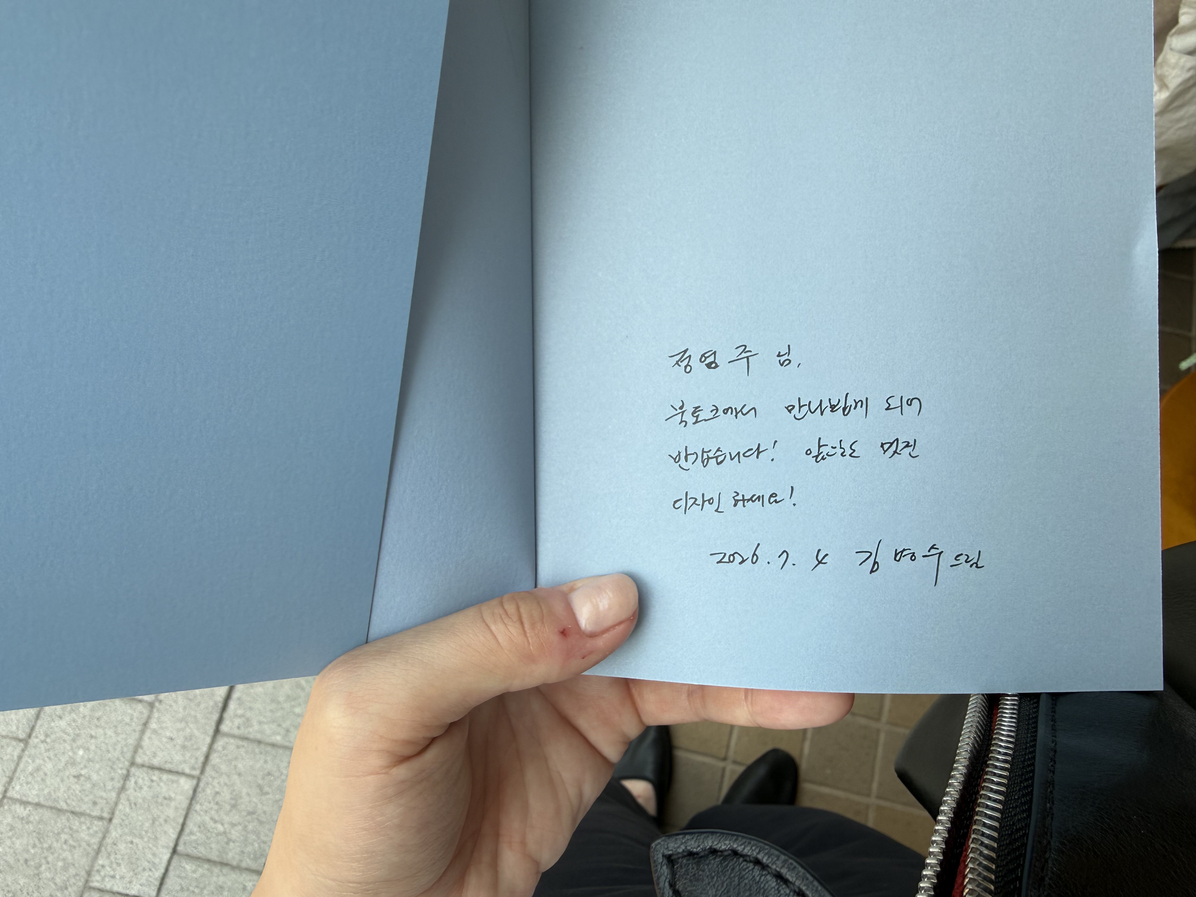 MSV 소셜임팩트 시리즈 북토크 사인회 현장 사진