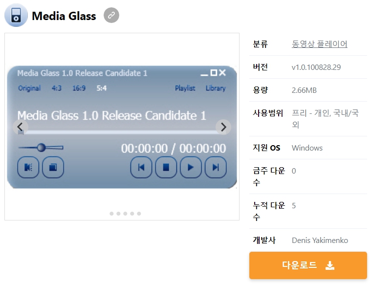 Media-Glass