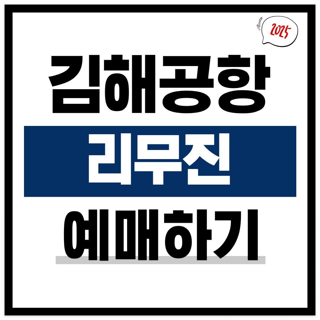 썸네일-입니다.