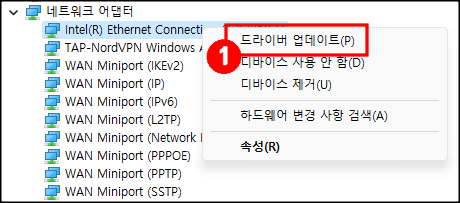 내컴퓨터-관리-장치-관리자-드라이버-업데이트