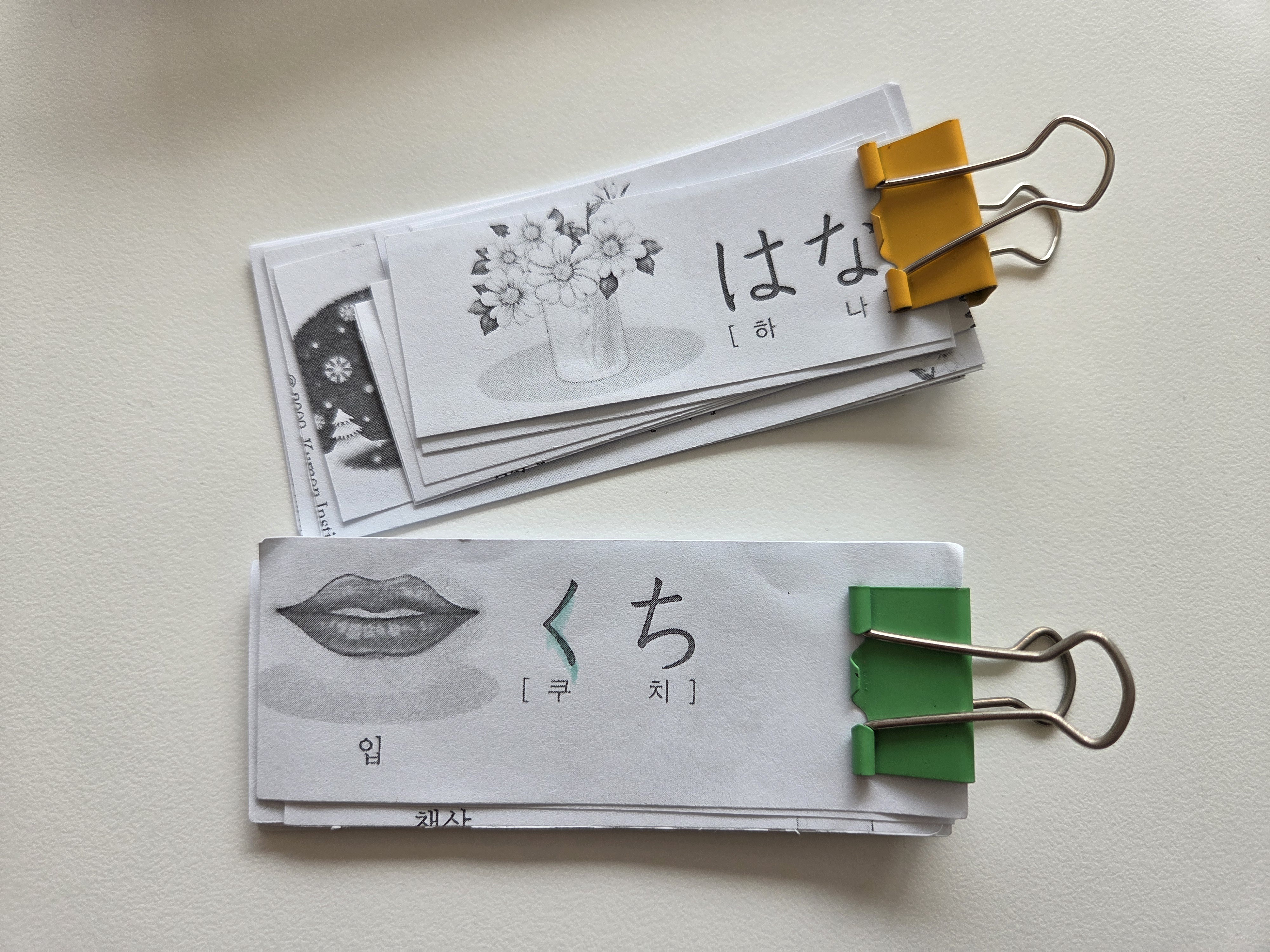구몬에 따라쓰기를 많이해서, 별도로 복사해서, 직접 만든 일본어 낱말카드를 집게로 집어둠