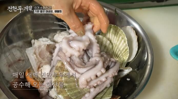 연안부두-해산물