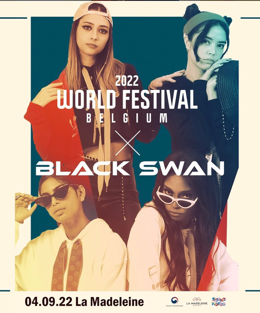 블랙스완-4인조