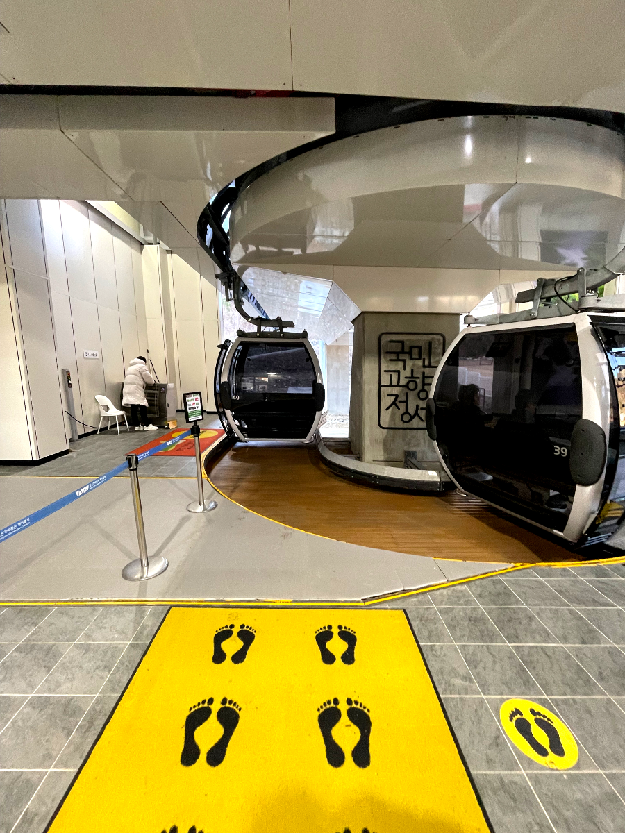 가리왕산 케이블카 체험여행안내 : 숙암역 탑승