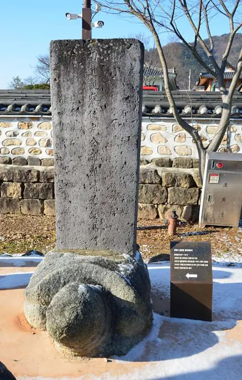 금성관
