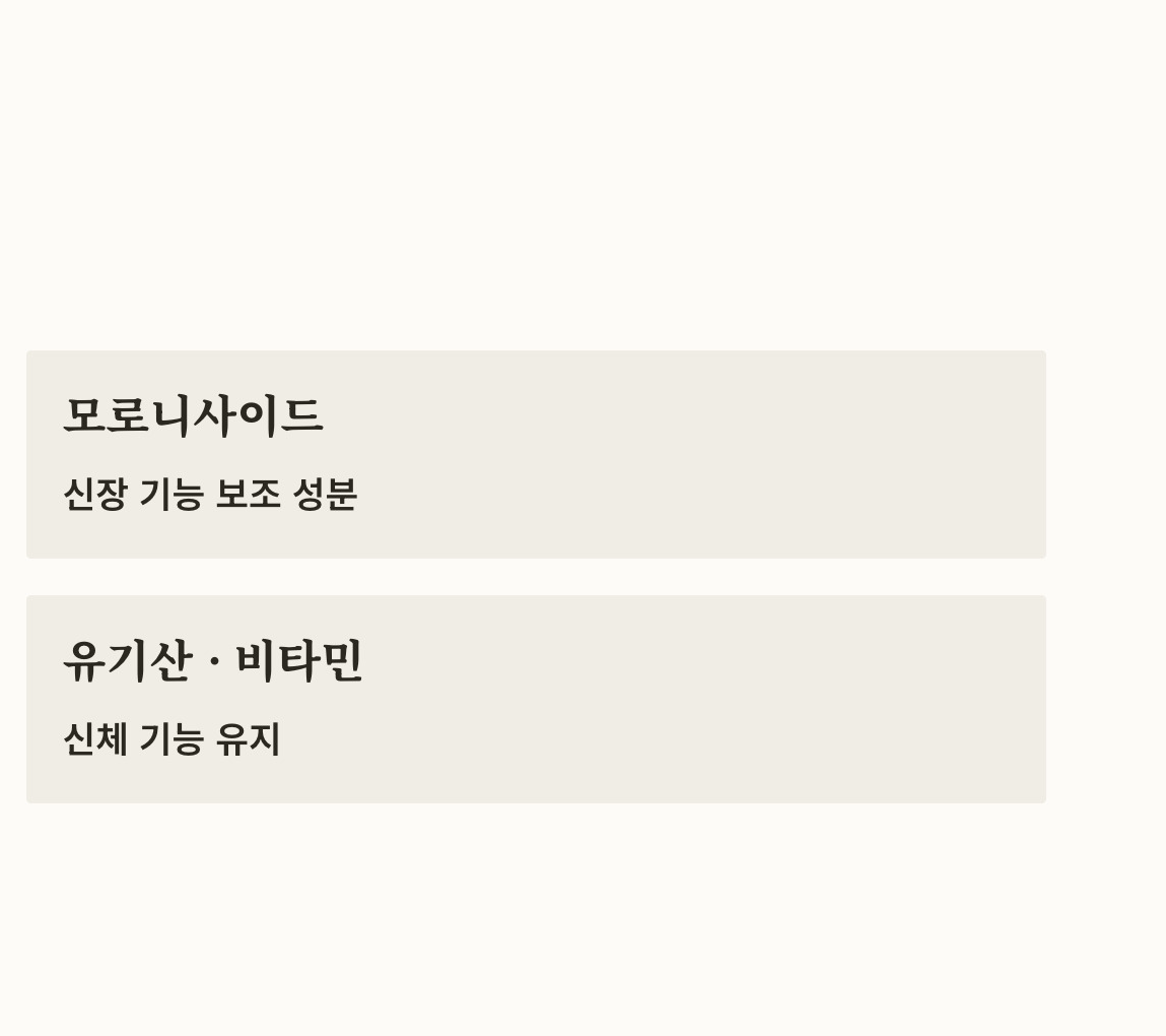 산수유 효능