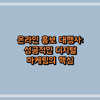 섬네일 이미지로, 제목과 동일한 텍스트가 적혀 있습니다.