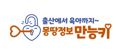 몽땅정보 만능키 바로가기