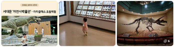 아이들과 함께 가기 좋은 서울 무료 체험 명소 추천 (실내·야외 모두 포함) BEST 10