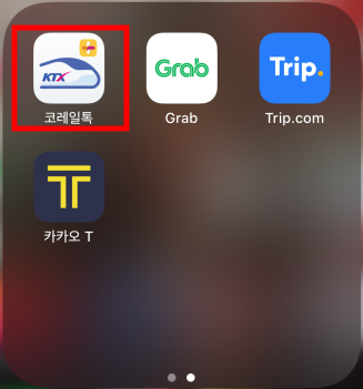 코레일 N카드