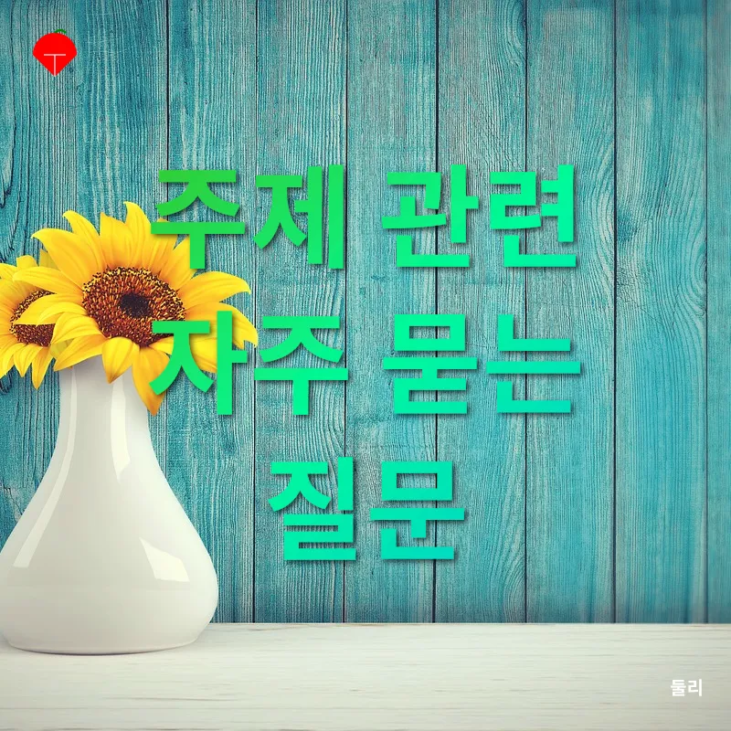 전통 도자기 꽃병_4