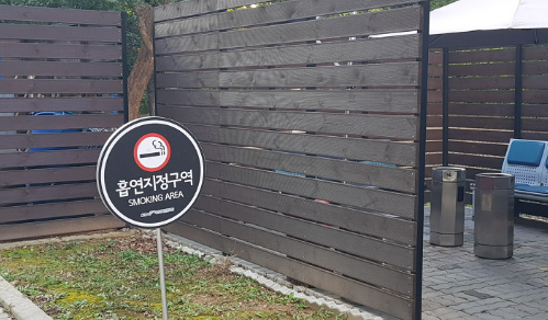 들꽃마루-흡연실-사진