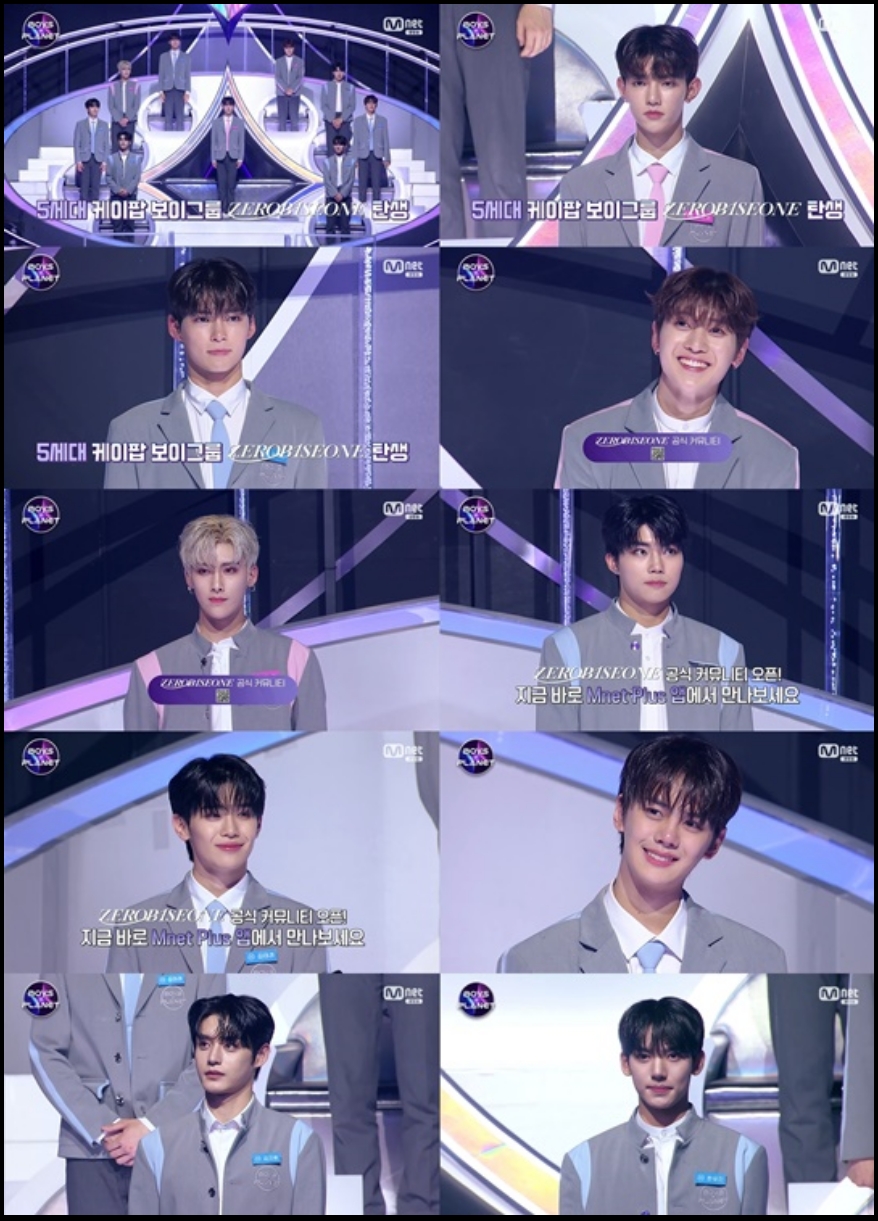 제베원 장하오 성한빈