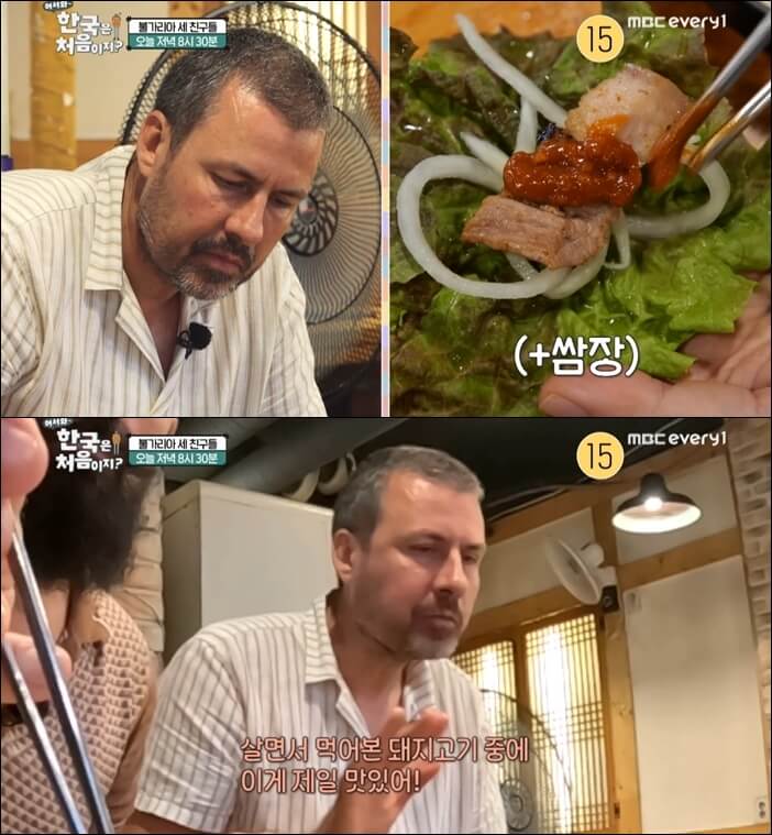 어서와-한국은-처음이지-티호미르