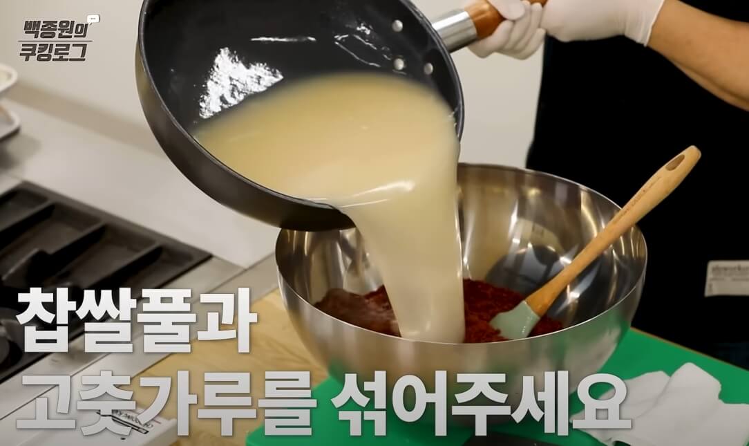 김장-배추-김치-양념(김칫소)-만드는- 방법-13