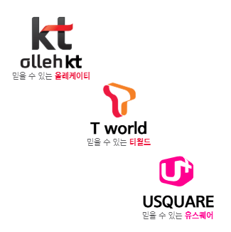 3대 통신사