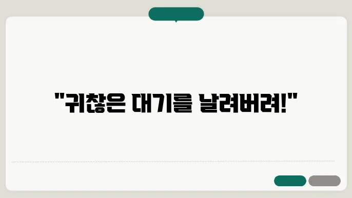 자동 출입국 심사 신청