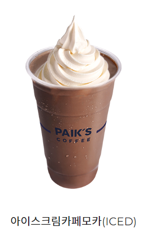 빽다방 커피 칼로리 및 영양성분