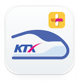 추석 연휴 기차표 취소 확인하기