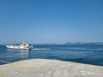 통영 추도 배시간표 배편 예매 요금 예약_6