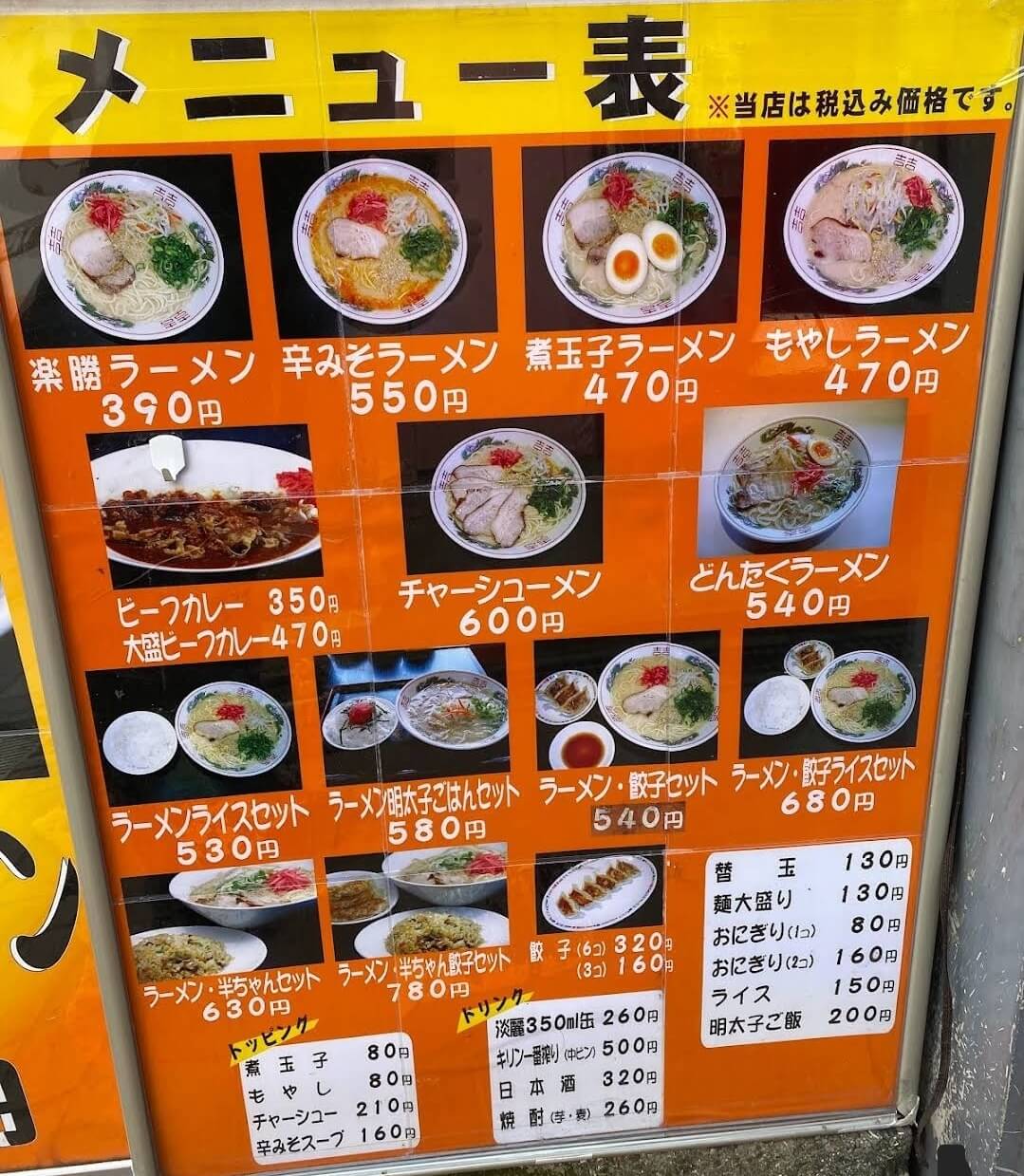 일본여행 준비물