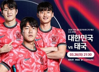 대한민국 태국 축구 월드컵 예선 일정