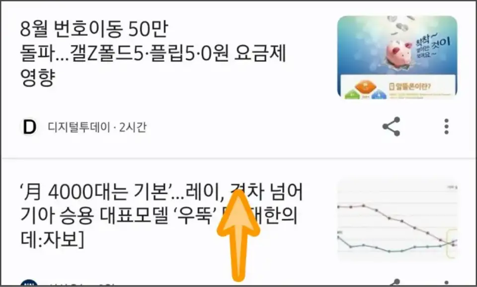 내비게이션바-숨기기-방법