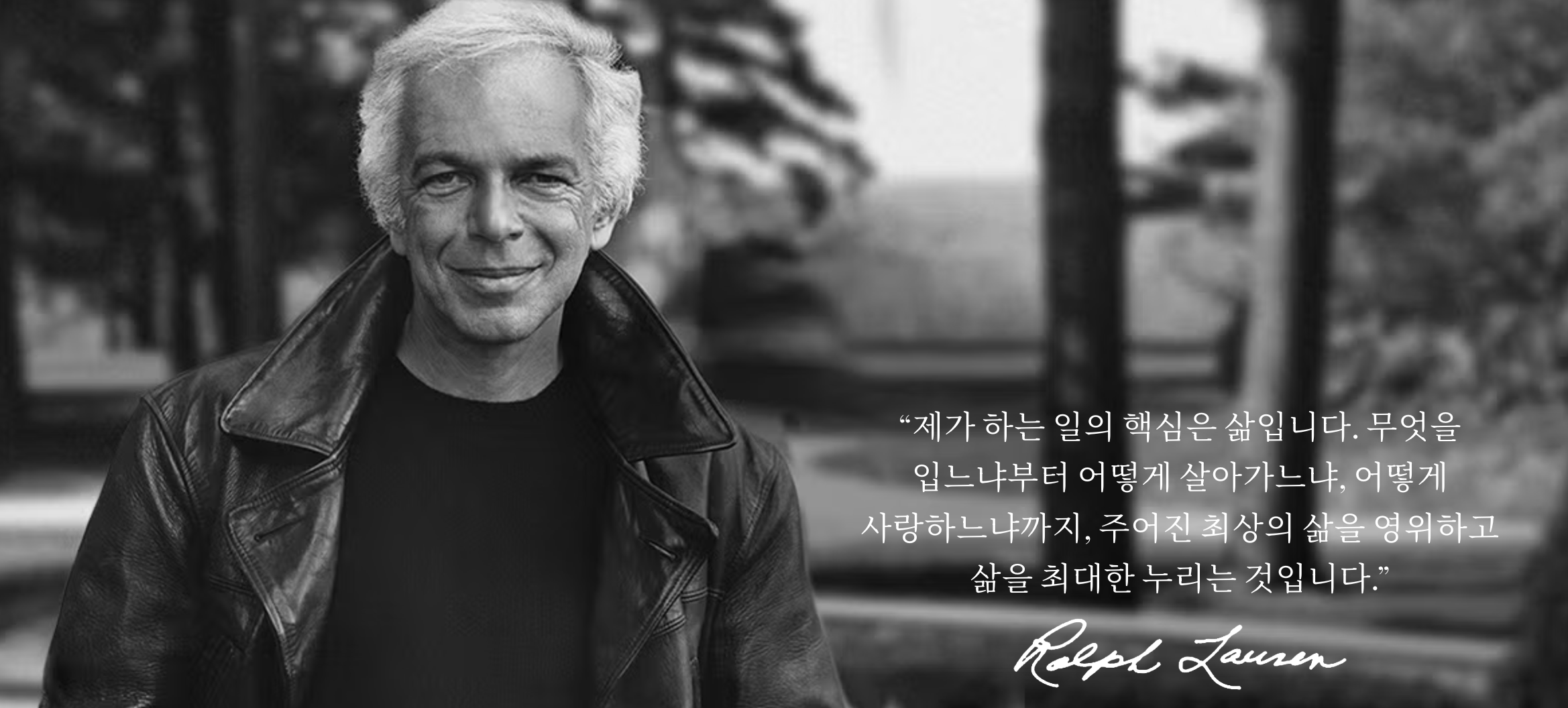 폴로랄프로렌