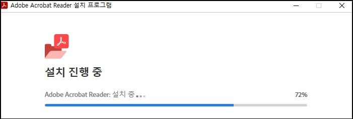 어도비 PDF 뷰어 다운로드 무료