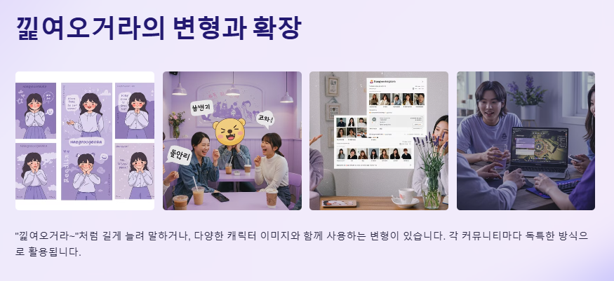 낉여오거라 뜻