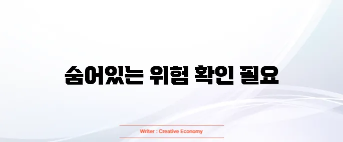 혈소판수치가 높으면