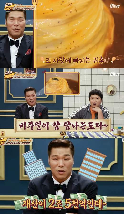 서장훈