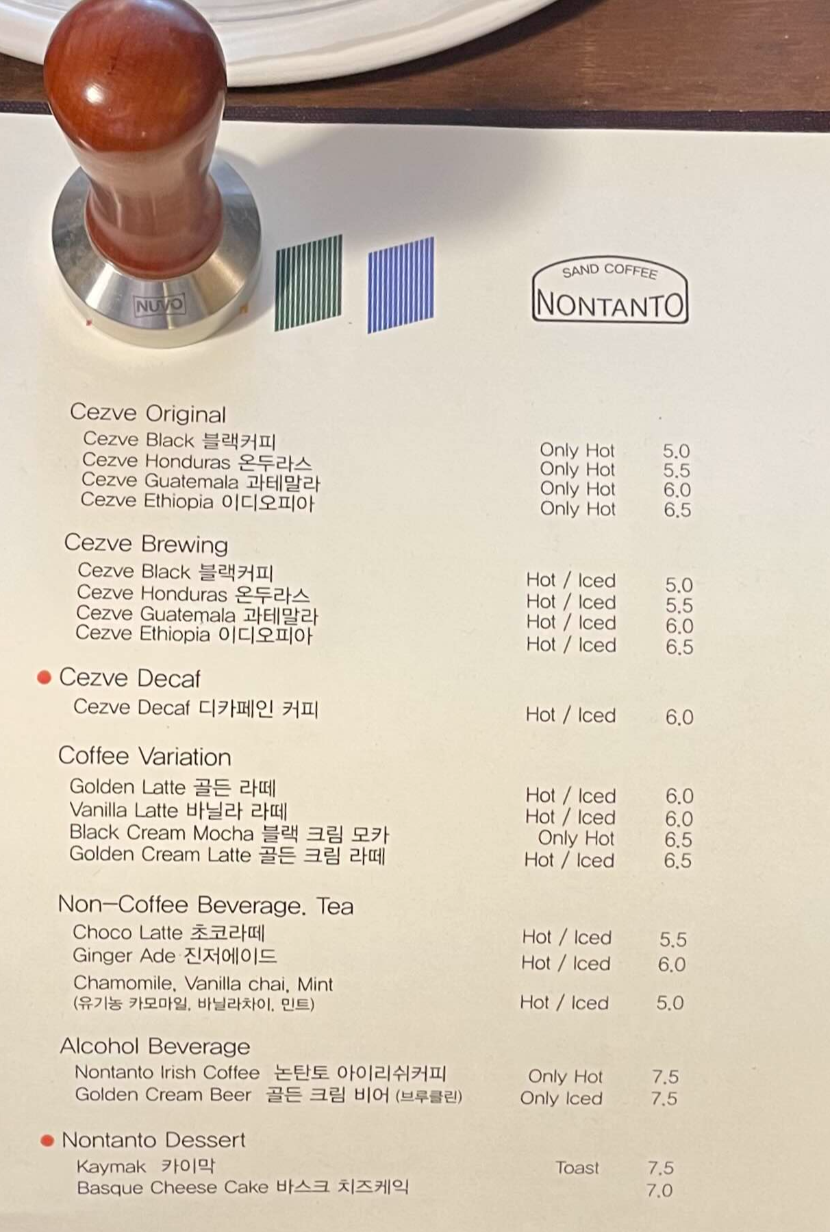 카페 논탄토 신사 메뉴판