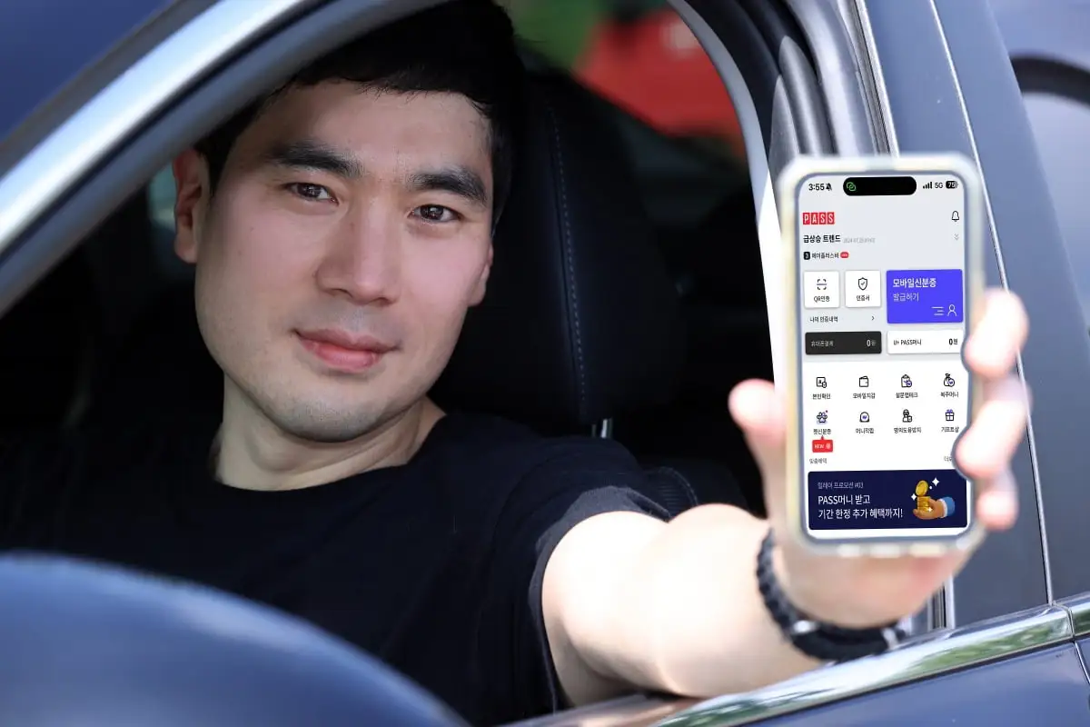 정부24 모바일 신분증 발급 (재발급) 방법