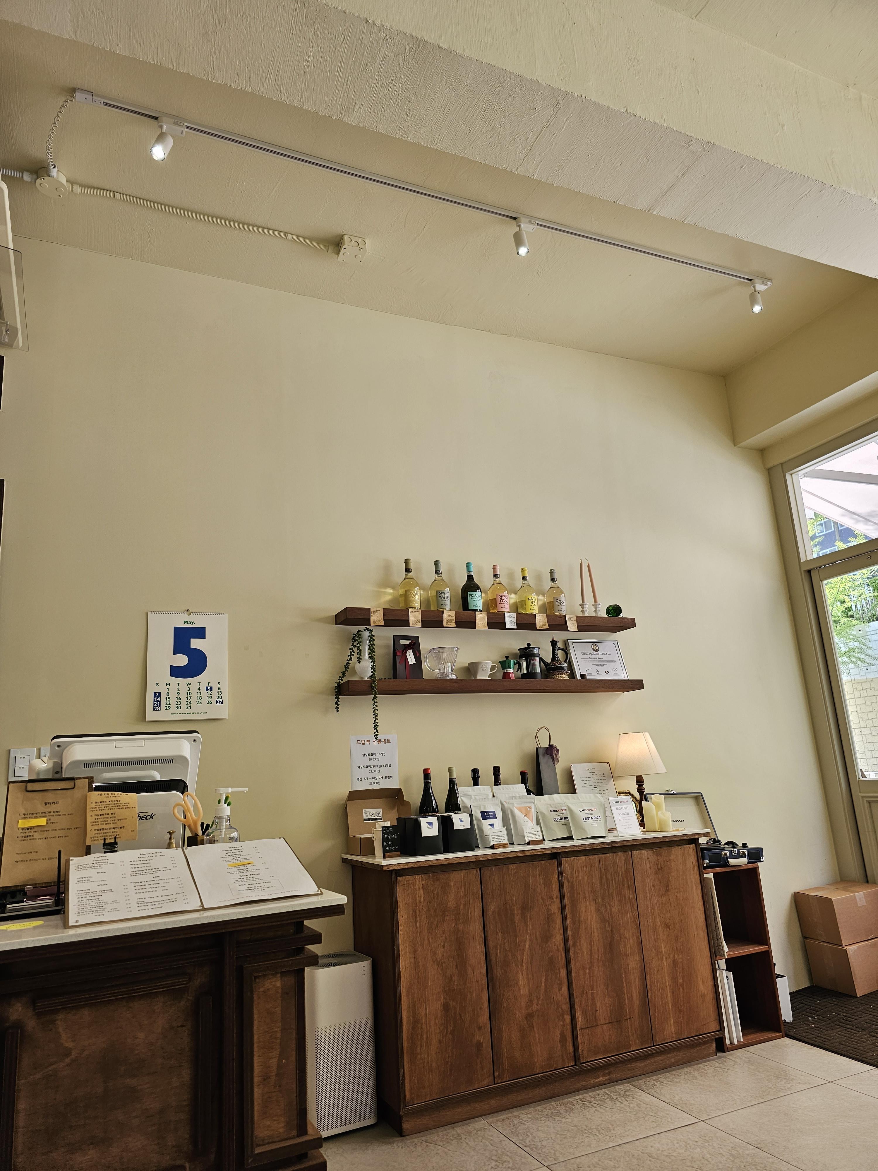 평내동 분위기좋은카페 맹심커피