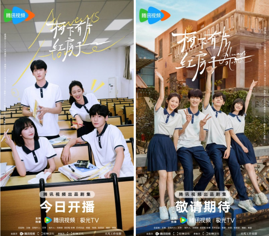 수하유편홍방자,수하유편홍방자 줄거리 요약,수하유편홍방자 등장인물 분석,수하유편홍방자 결말 후기,수하유편홍방자 ott,수하유편홍방자 웨이티비 방영일