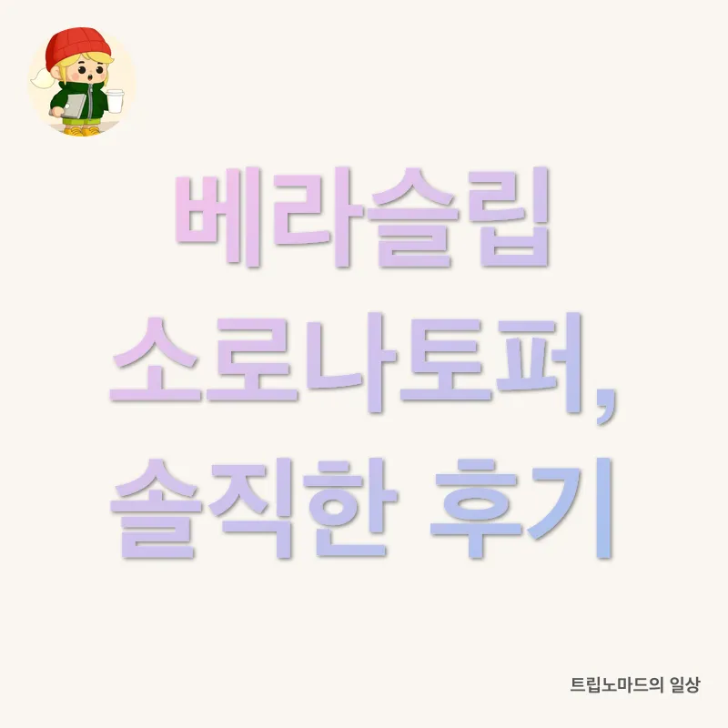 토퍼 선택_1_subsection