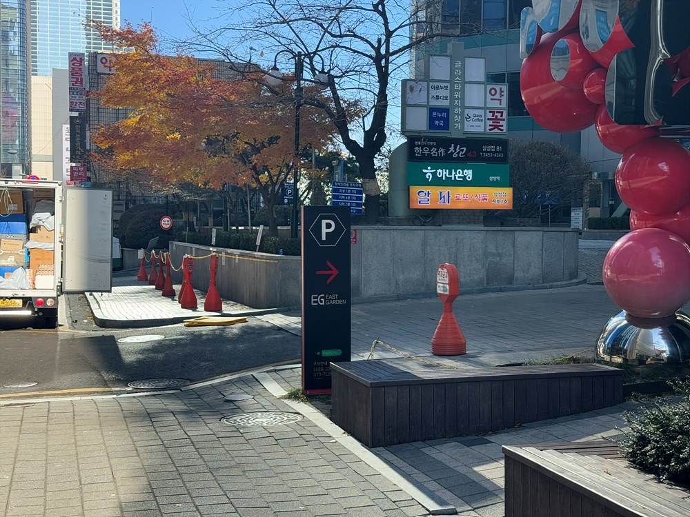 EG빌딩 입구