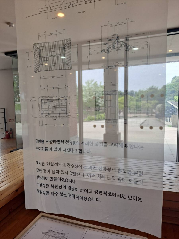 선유도 선유정 조감도