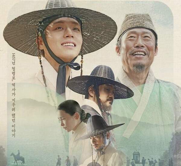 &lsquo;왕사남&rsquo;, 1600만 관객 돌파